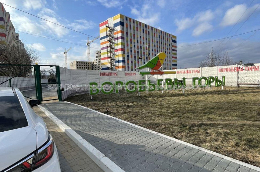 Продам квартиру, Веселая ул. , 1  ком., 20 м², без внутренних работ 