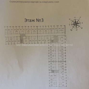 Продам квартиру, Веселая ул. , 1  ком., 20 м², без внутренних работ 