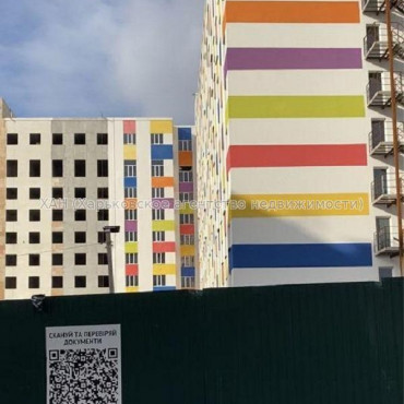 Продам квартиру, Веселая ул. , 1  ком., 20 м², без внутренних работ  - фото 6 Продам квартиру, Веселая ул. , 1  ком., 20 м², без внутренних работ