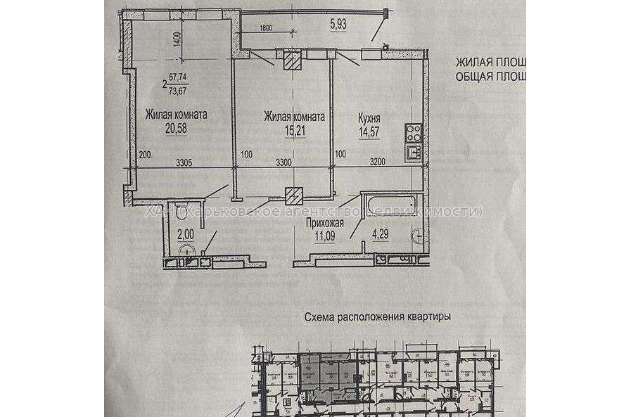 Продам квартиру, Клочковская ул. , д. 117 , 2 кім., 74 м², без внутренних работ 