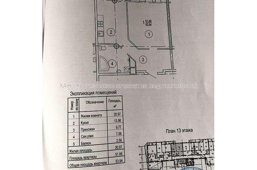 Продам квартиру, Клочковская ул. , 1 кім., 54 м², без внутренних работ 