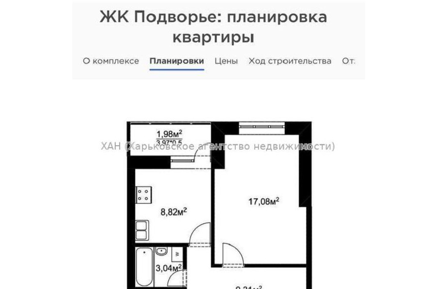 Продам квартиру, Куряжская ул. , д. 16 , 1 кім., 41.94 м², без внутренних работ 