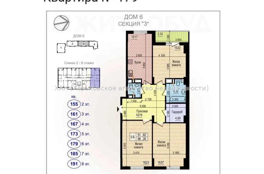 Продам квартиру, Льва Ландау просп. , 3 кім., 98 м², без внутренних работ 