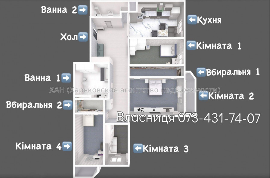 Продам квартиру, Науки просп. , 4 кім., 162 м², без внутренних работ 