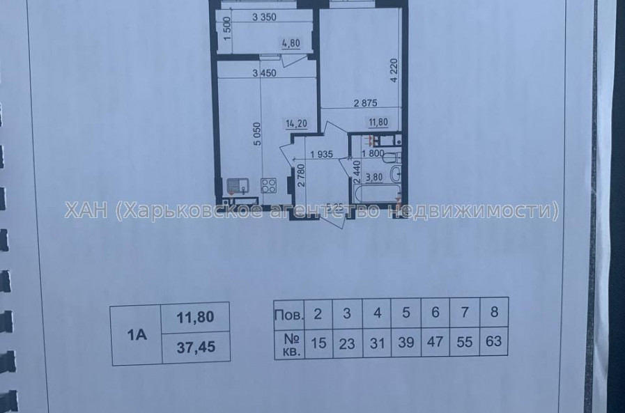 Продам квартиру, Буковый пер. , д. 4 , 1  ком., 37 м², без внутренних работ 