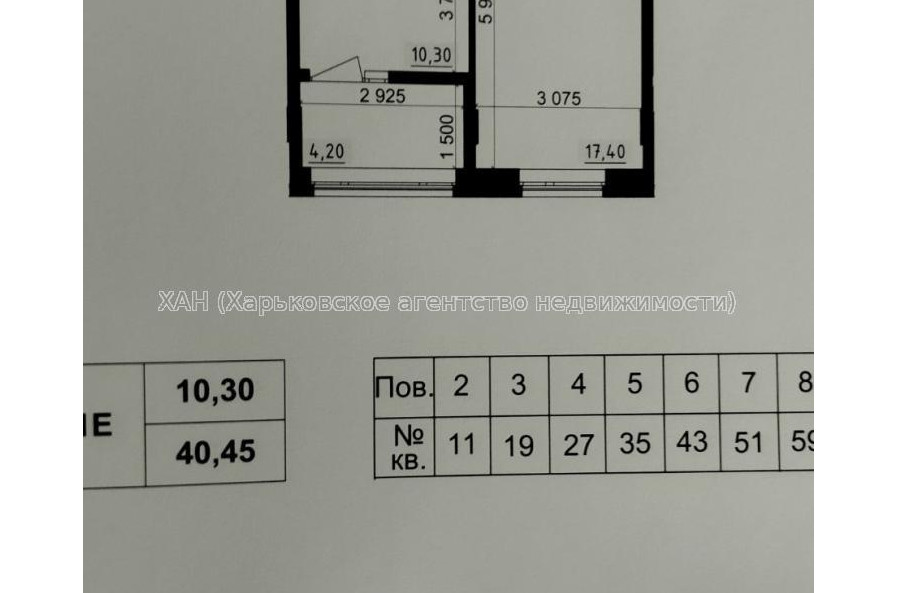 Продам квартиру, Буковый пер. , д. 4 , 1  ком., 40.45 м²