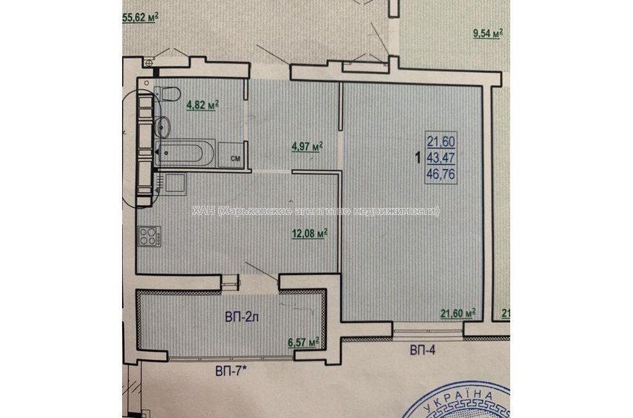Продам квартиру, Полтавский Шлях ул. , 1  ком., 47 м², без отделочных работ 