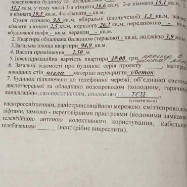 Продам квартиру, Пастера Луи ул. , 3 кім., 95 м², евроремонт 