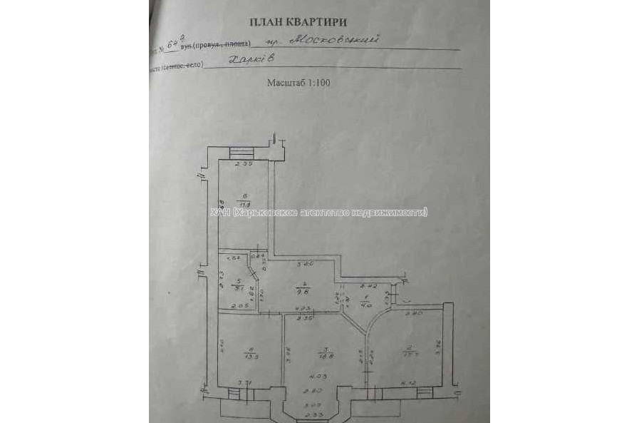 Продам квартиру, Героев Харькова просп. , 3 кім., 80 м², капитальный ремонт 