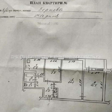 Продам квартиру, Зерновая ул. , 3  ком., 61 м², косметический ремонт 