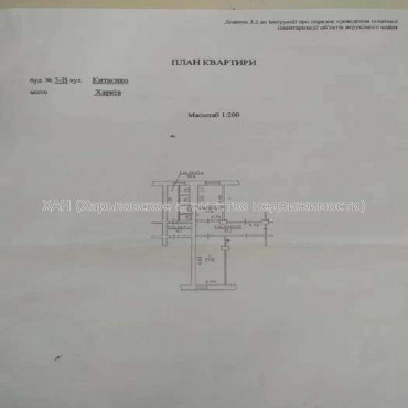 Продам квартиру, Китаенко ул. , 1 кім., 24 м², без ремонта 