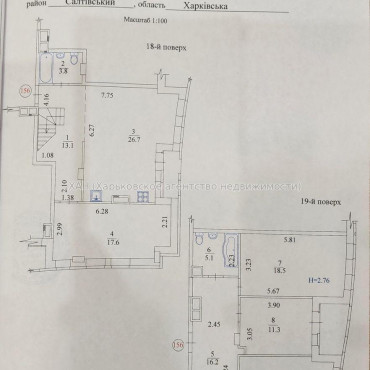 Продам квартиру, Гвардейцев Широнинцев ул. , 4 кім., 133 м², без внутренних работ 