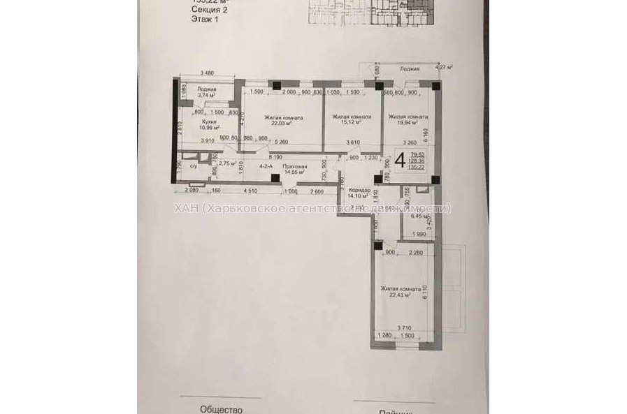 Продам квартиру, Динамовская ул. , 4  ком., 135 м², без внутренних работ 