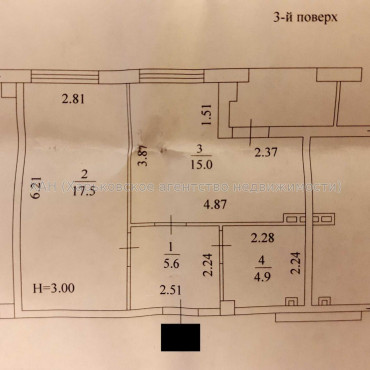 Продам квартиру, Домостроительная ул. , 1  ком., 46 м², без отделочных работ  - фото 9 Продам квартиру, Домостроительная ул. , 1  ком., 46 м², без отделочных работ