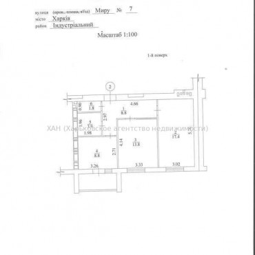 Продам квартиру, Мира ул. , 2  ком., 56 м², без внутренних работ 