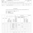 Продам квартиру, Мира ул. , 2 кім., 56 м², без внутренних работ 